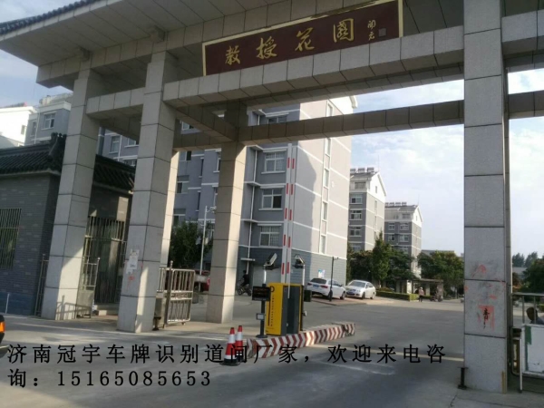 临沂河口蓝牙道闸系统，垦利道闸挡车器