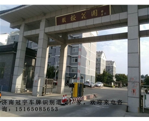 临沂河口蓝牙道闸系统，垦利道闸挡车器